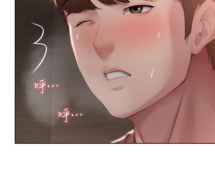极速漫画网官网漫画,第181话70图