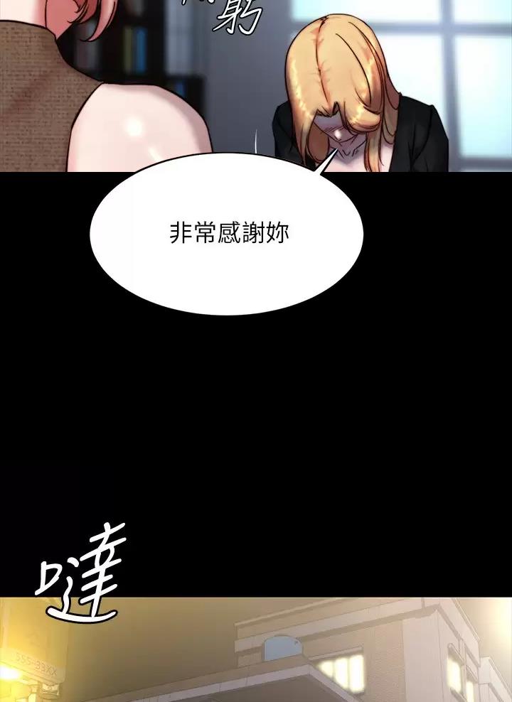 小裤裤笔记漫画在哪里看漫画,第160话28图