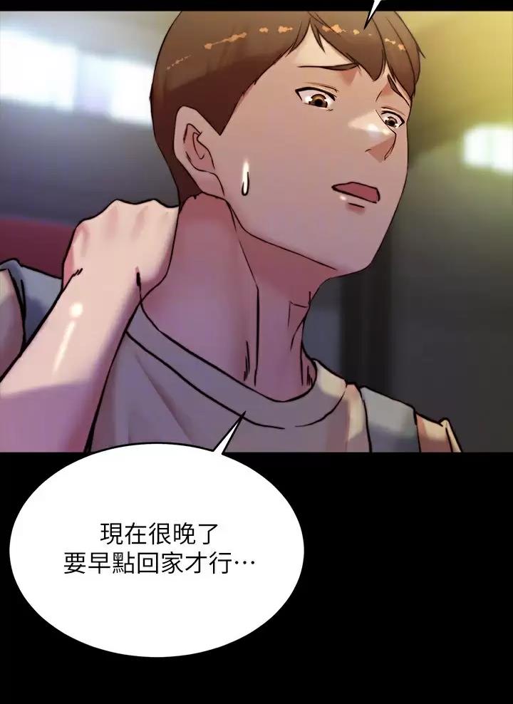 小裤裤笔记漫画下载漫画,第159话11图