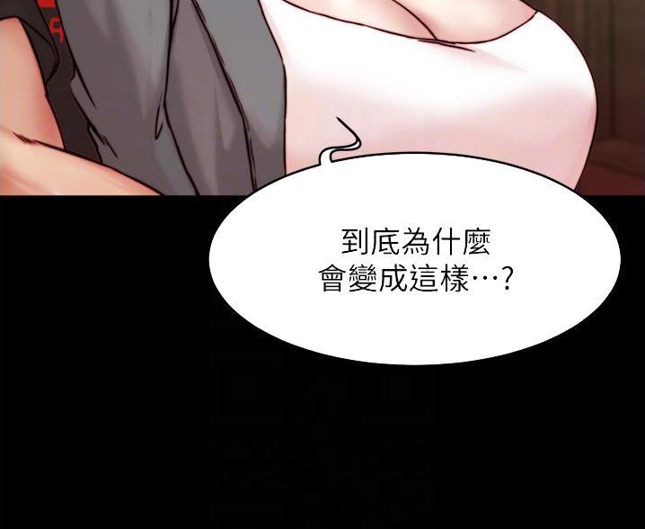 小裤裤笔记漫画在哪里看漫画,第139话59图