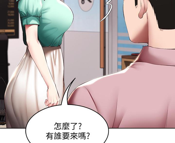 黑执事寄宿学校篇漫画在哪看漫画,第180话63图
