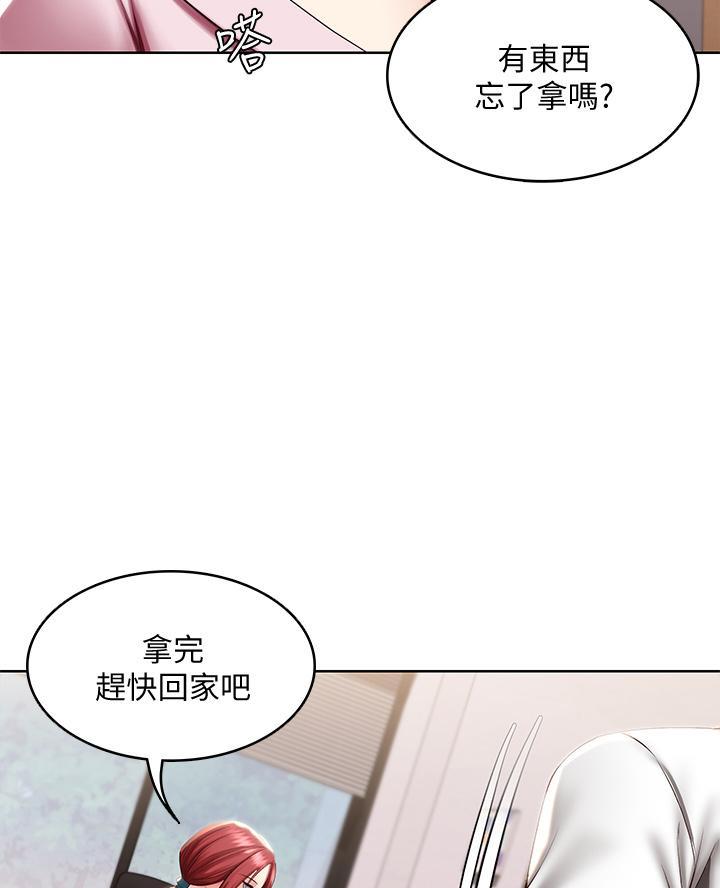 极速漫画网官网漫画,第176话41图
