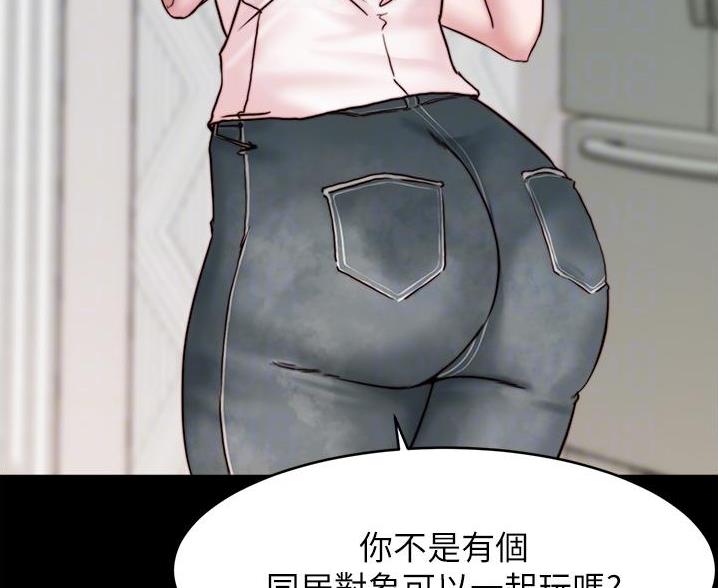 小裤裤笔记漫画在哪里看漫画,第141话92图