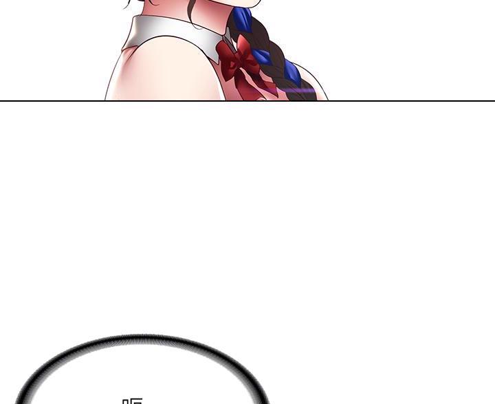 极速漫画免费网站漫画,第188话70图