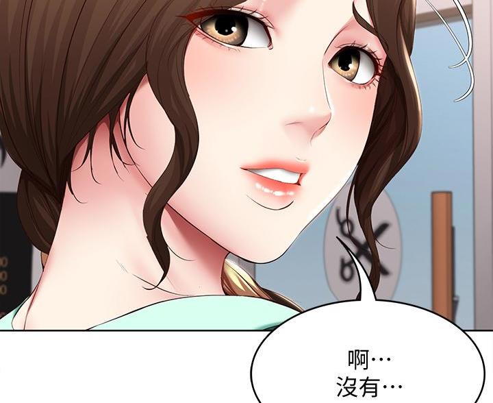 黑执事寄宿学校篇漫画在哪看漫画,第180话69图