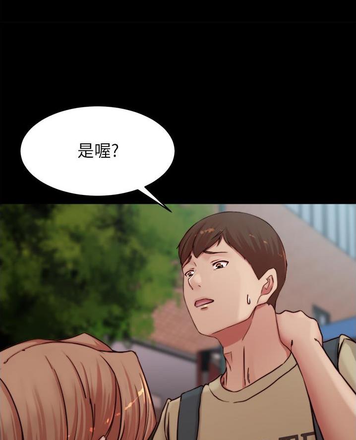 小裤裤笔记漫画在哪里看漫画,第127话40图