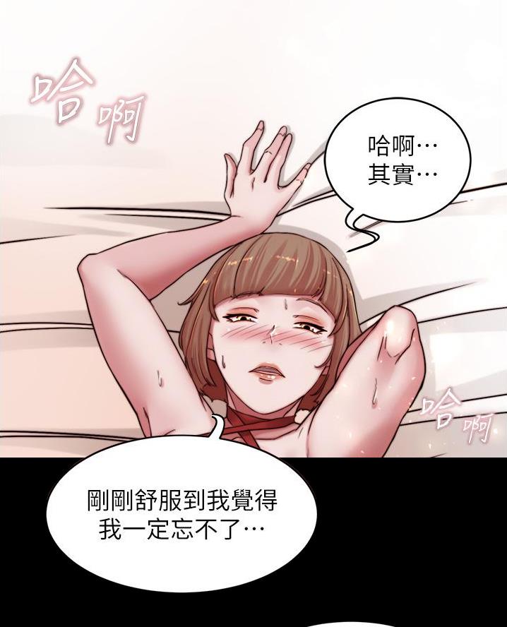 小裤裤笔记漫画漫画,第125话51图