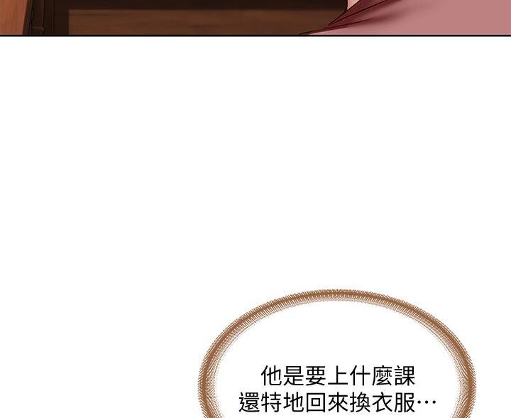 极速漫画网官网漫画,第181话66图