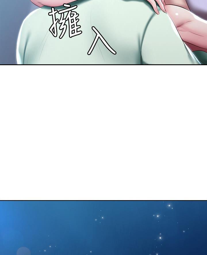 寄宿漫画漫画,第169话11图