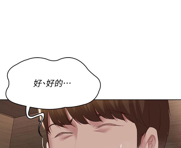黑执事寄宿学校篇漫画在哪看漫画,第180话36图