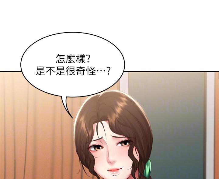 极速漫画免费网站漫画,第188话28图