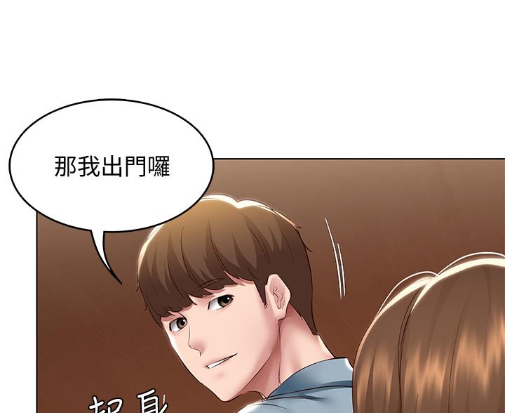 寄宿奇遇记漫画43漫画,第183话12图