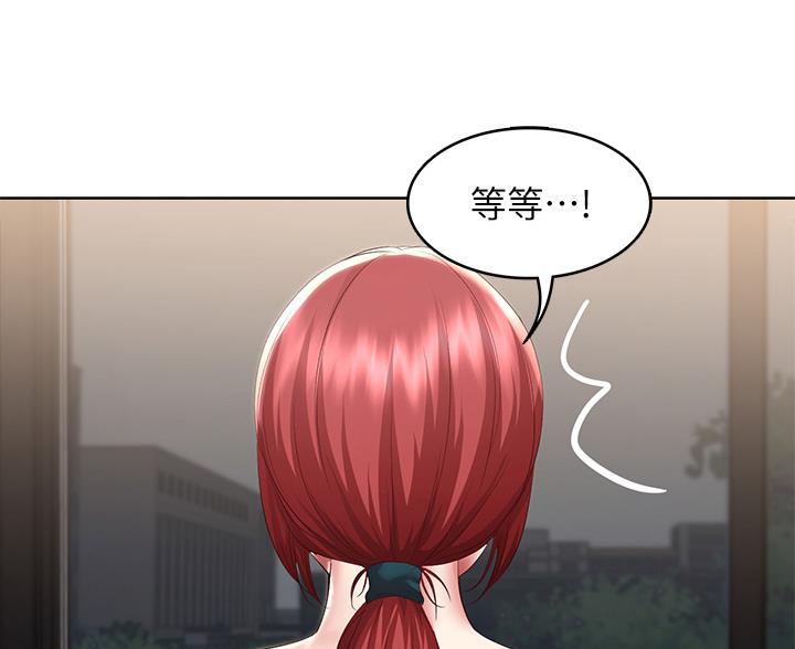 寄宿漫画漫画,第190话68图