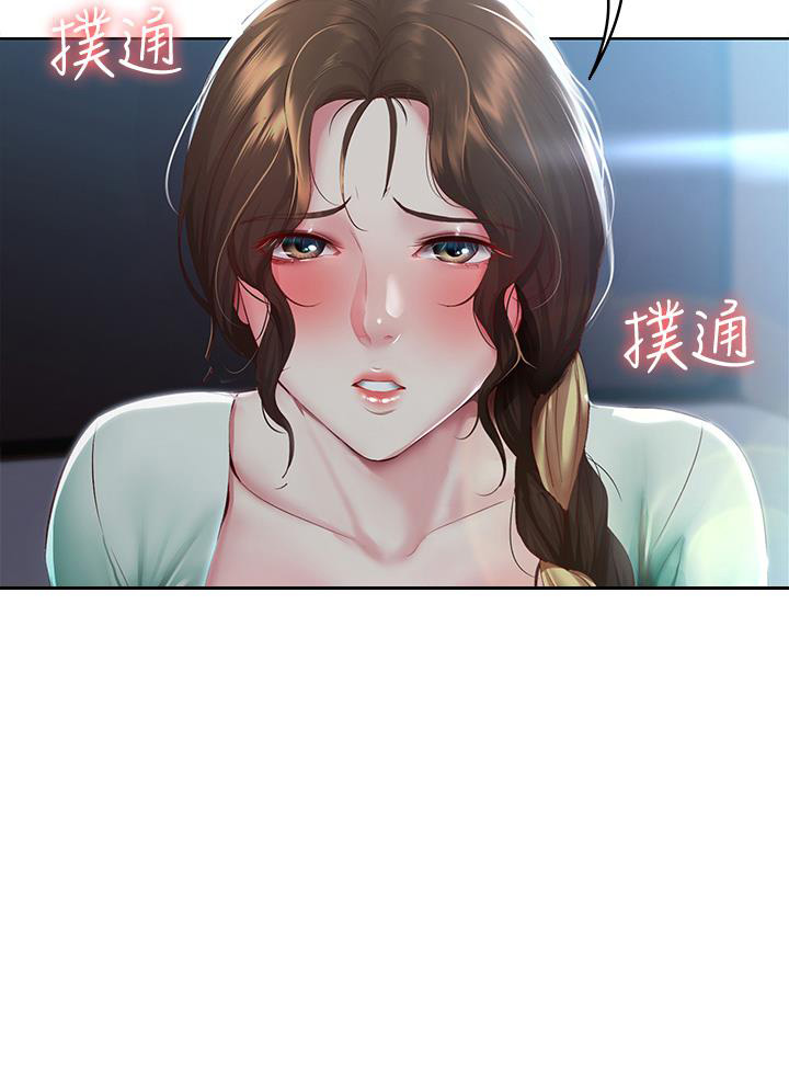 寄宿奇遇记漫画43漫画,第183话5图