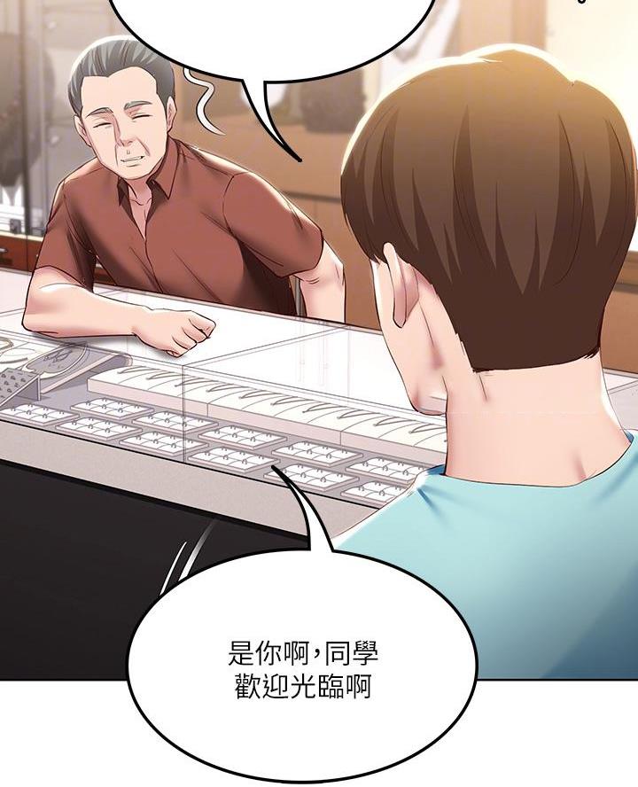 极速漫画网官网漫画,第171话45图