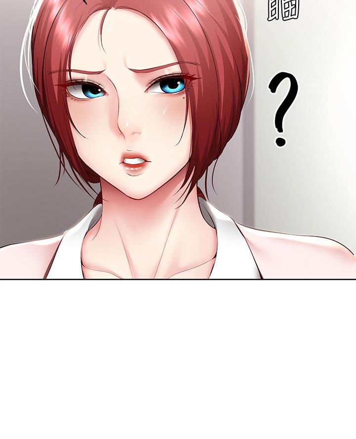 极速漫画网官网漫画,第173话45图