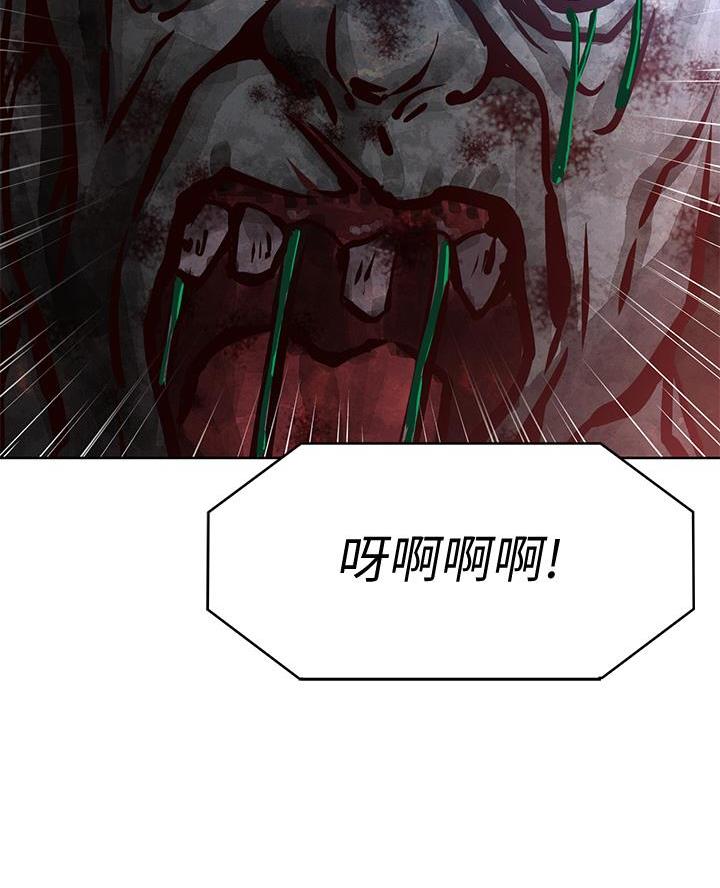 新人类漫画漫画,第5话 5_相似之处6图