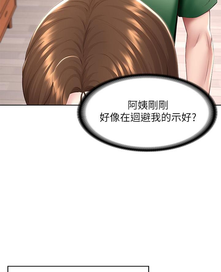 国外寄宿漫画漫画,第170话61图