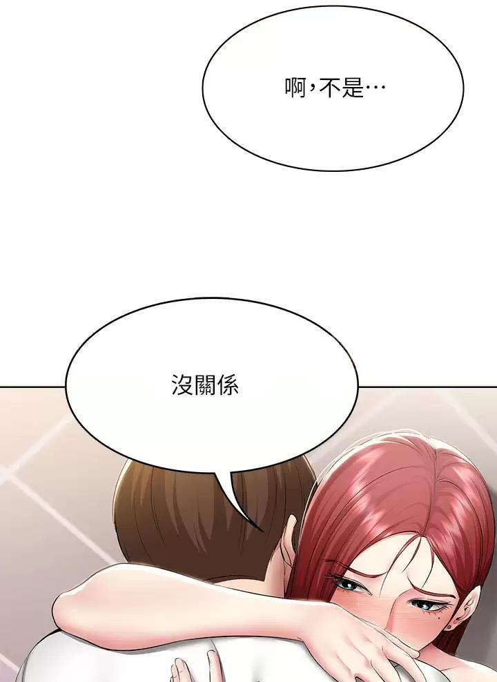 极速漫画网官网漫画,第202话18图