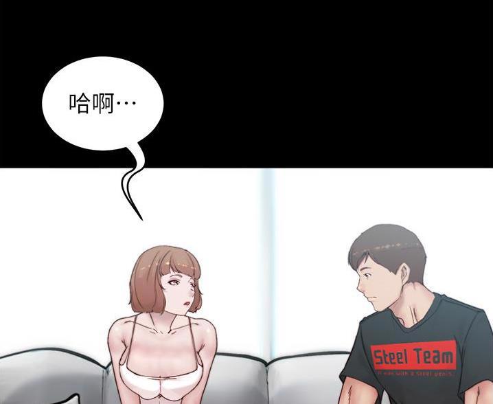 小裤裤笔记漫画免费无删减漫画,第138话58图