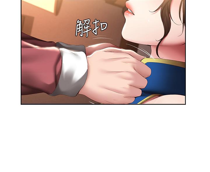 寄宿漫画漫画,第190话23图