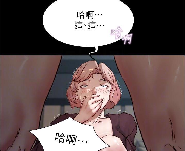 小裤裤笔记漫画免费无删减漫画,第137话33图