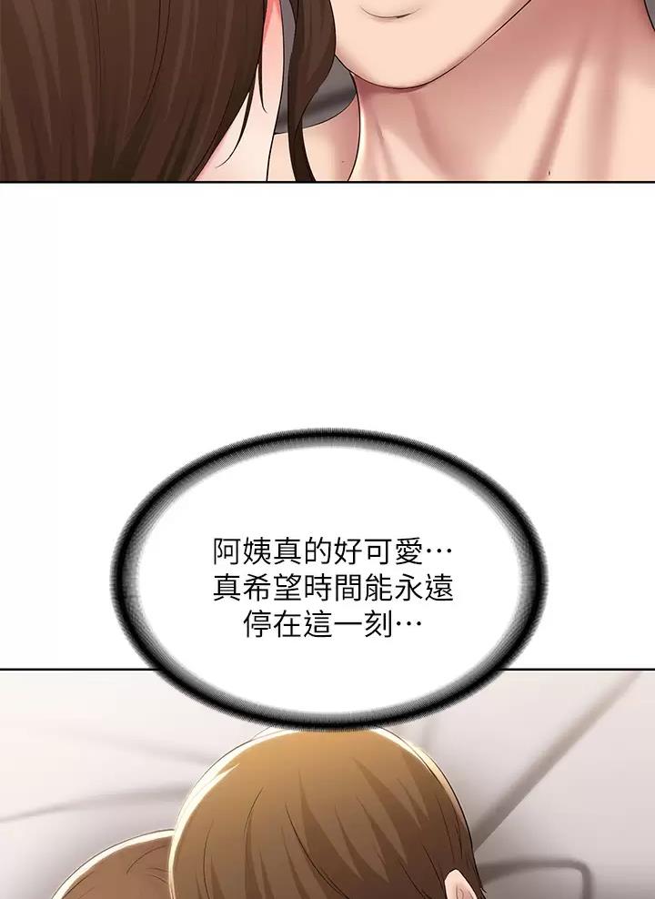 寄宿漫画画免费读漫画下拉式土豪漫画83漫画,第206话35图