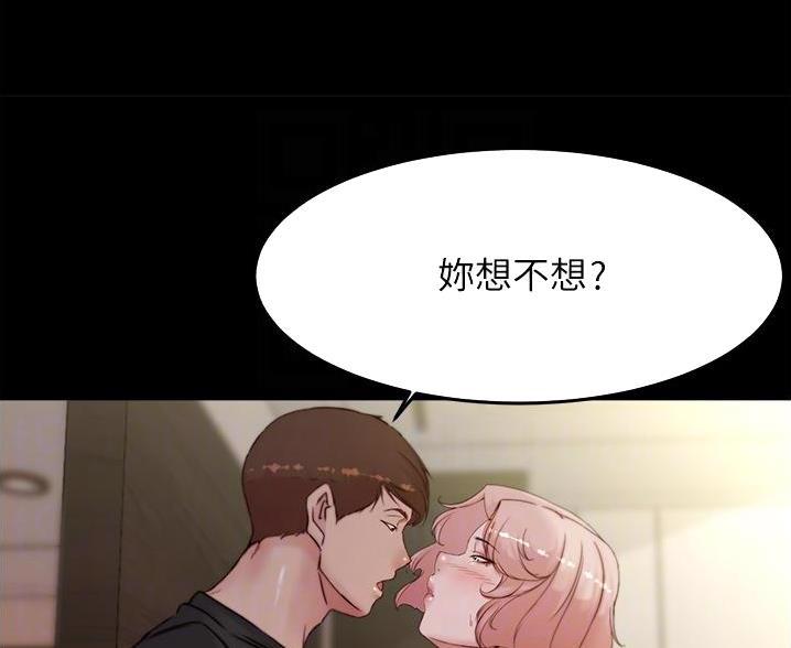 小裤裤笔记漫画在哪里看漫画,第139话21图