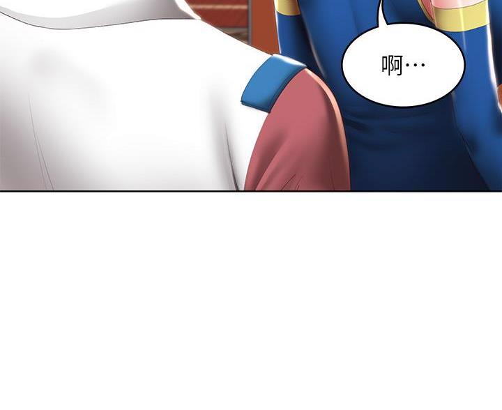极速漫画网官网漫画,第189话20图