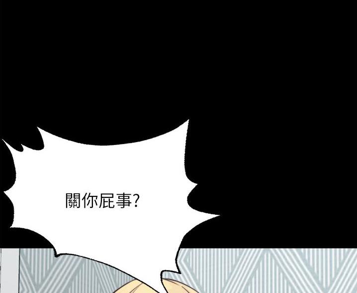 小裤裤笔记漫画在哪里看漫画,第134话10图