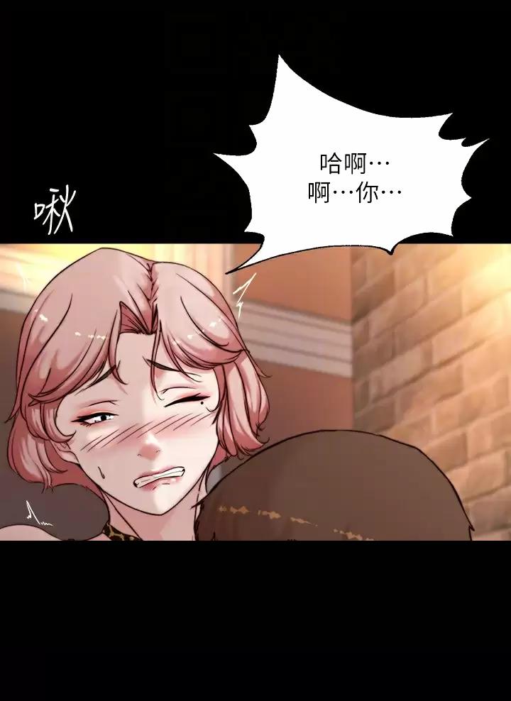 小裤裤笔记漫画漫画,第155话44图