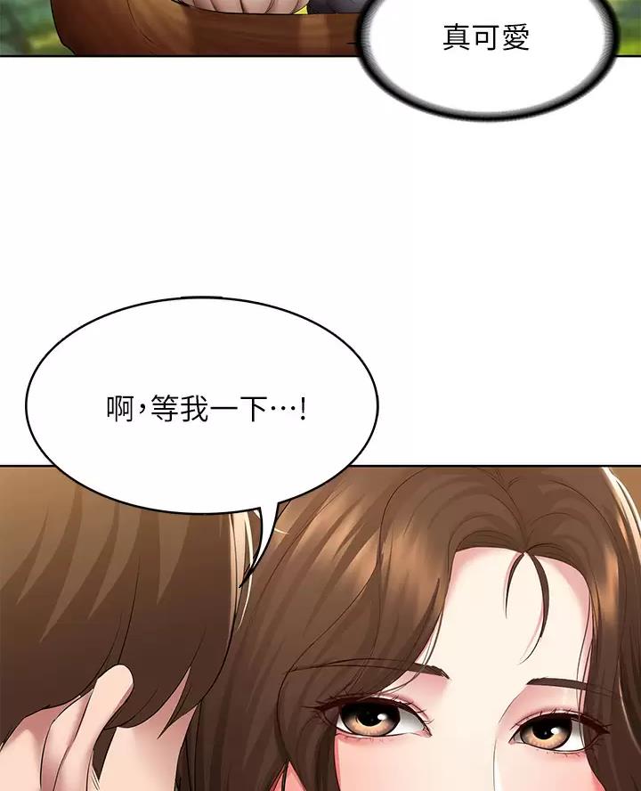寄宿漫画漫画,第197话42图