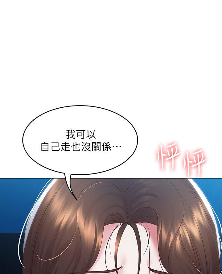 寄宿漫画漫画,第169话26图