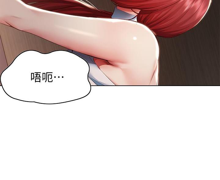 极速漫画网官网漫画,第181话25图