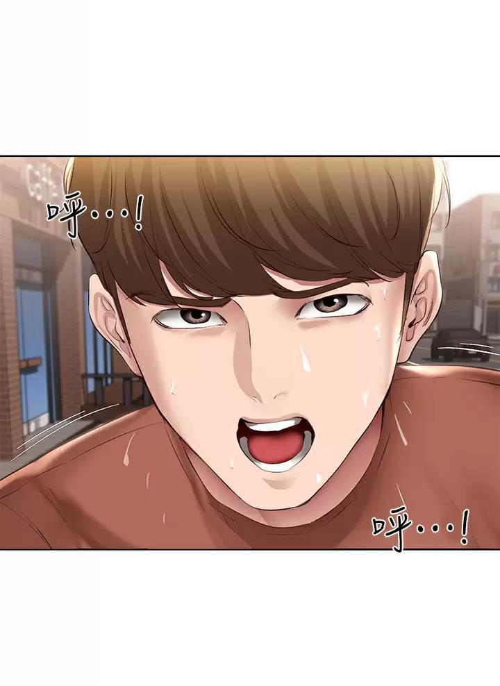 寄宿漫画漫画,第204话13图