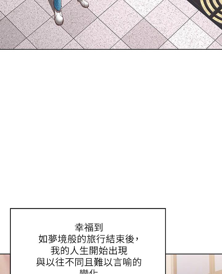极速漫画网官网漫画,第171话40图