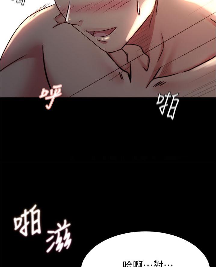 小裤裤笔记漫画漫画,第126话19图