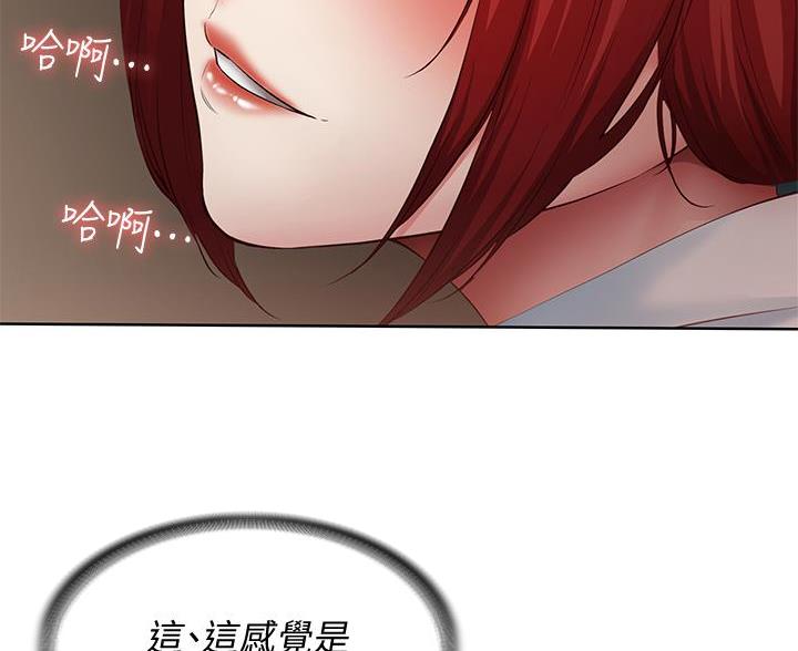 极速漫画网官网漫画,第181话41图