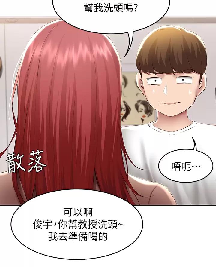 黑执事寄宿学校篇漫画在哪看漫画,第200话14图