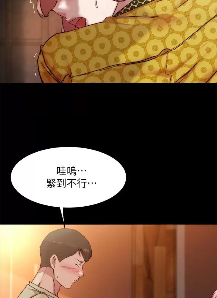 小裤裤笔记漫画漫画,第155话40图