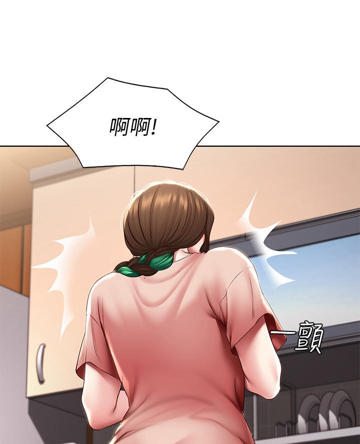 寄宿漫画漫画,第174话20图