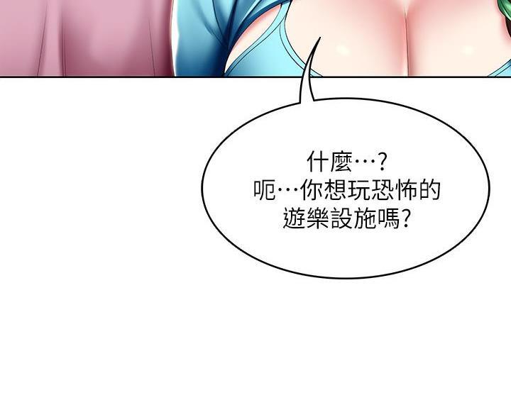 极速漫画免费网站漫画,第187话48图