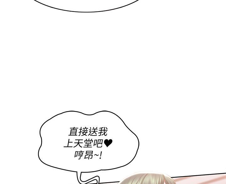 黑执事寄宿学校篇漫画在哪看漫画,第180话64图