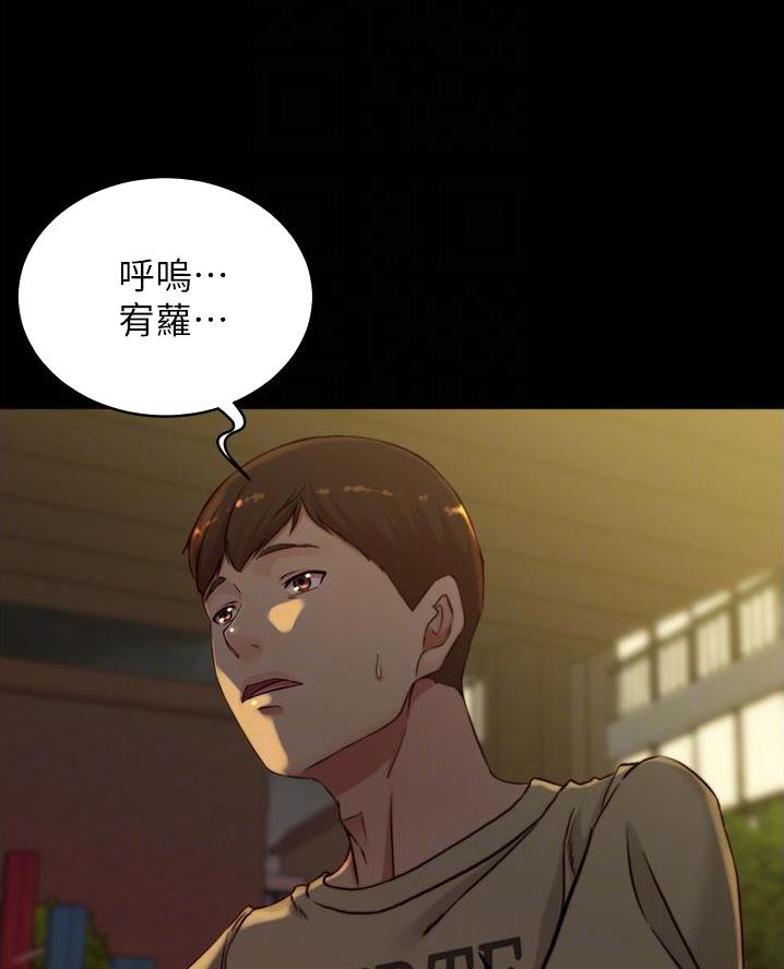 小裤裤笔记漫画免费无删减漫画,第120话57图