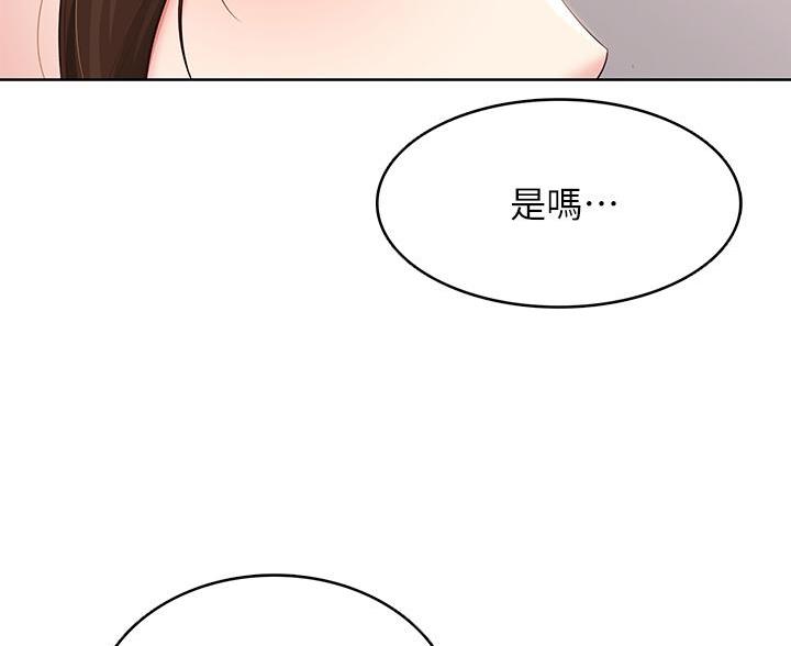 黑执事寄宿学校篇漫画在哪看漫画,第180话85图