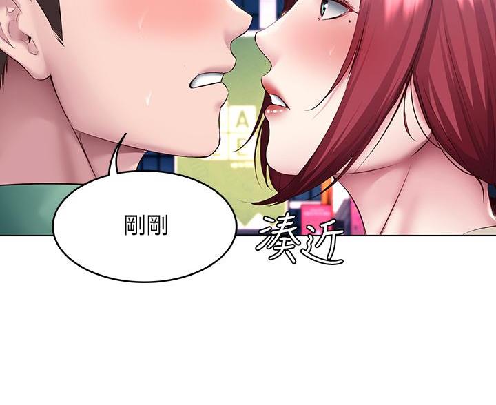 寄宿漫画漫画,第179话60图