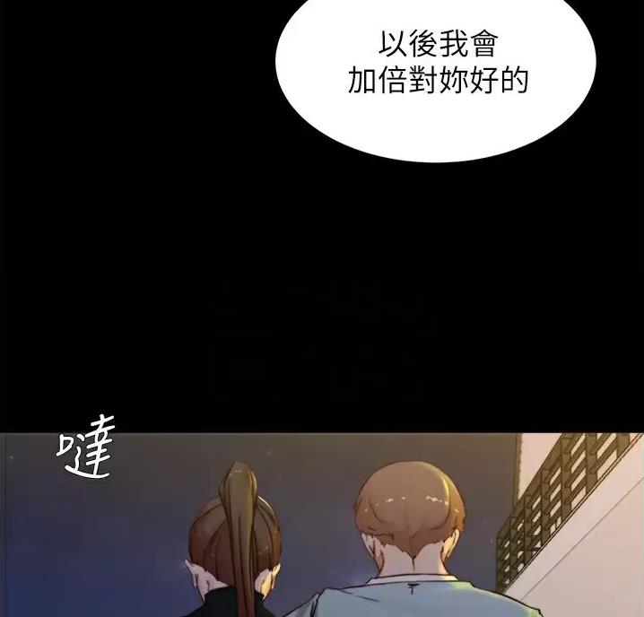 小裤裤笔记的漫画漫画,第147话14图