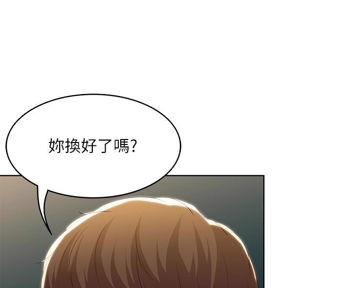 极速漫画免费网站漫画,第188话12图