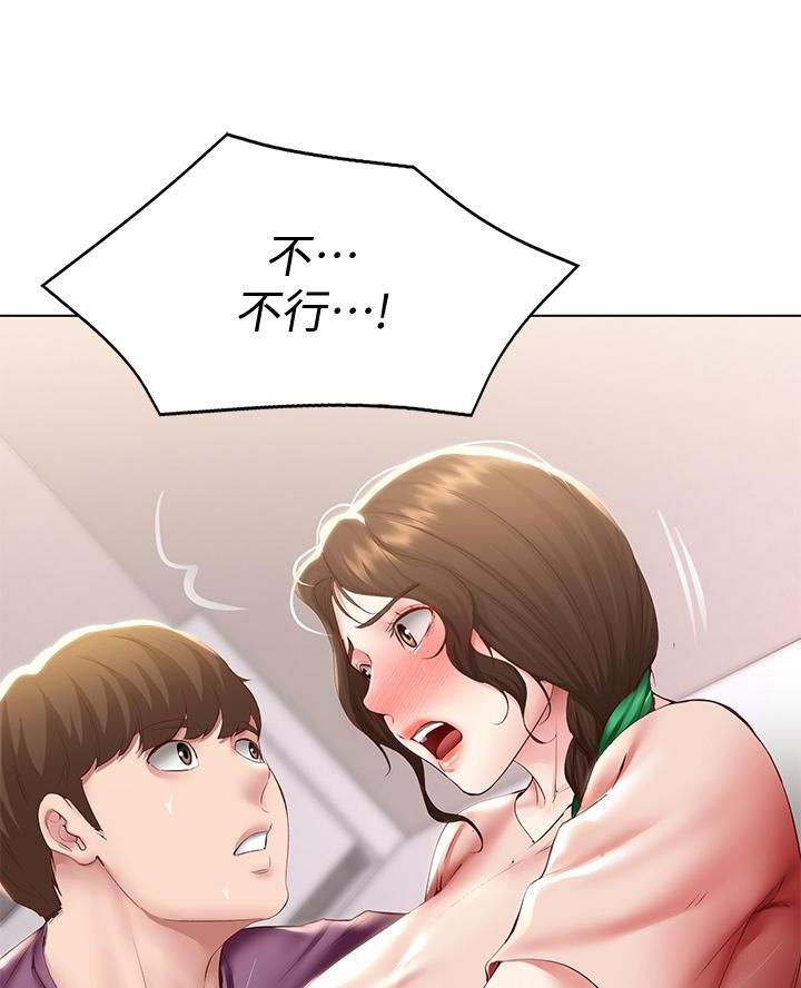 极速漫画网官网漫画,第175话37图