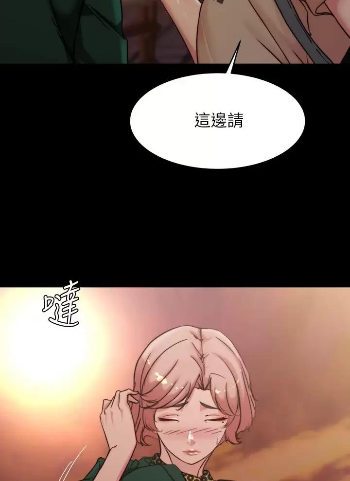 小裤裤笔记漫画免费无删减漫画,第154话38图